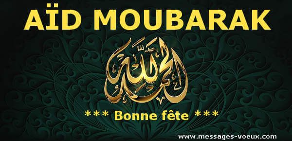 Aid Kbir Msg Bonne fête musulmane