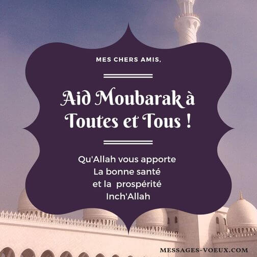 Messages Aid El Kebir Sms Pour Eid Adha Voeux Aid Moubabark